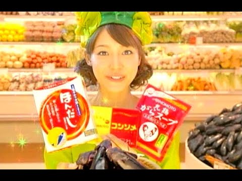 相武紗季 : 味の素の基本だし (200906)