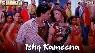 Karde Mushkil Jeena Ishq Kameena | Shakti | Shahrukh Khan | Aishwarya Rai I Sonu | Alka