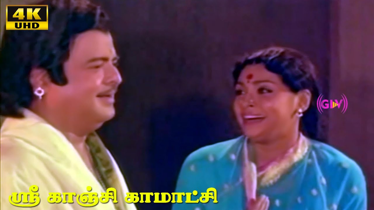 Sri Kanchi Kamakshi Part - 2 | Raghunathan | Sundarrajan | Gemini ...