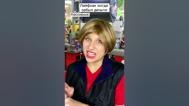 Лайфхак когда забыл деньги 😱 #shorts