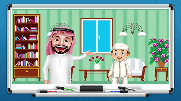 قصار السور   سورة الهمزة