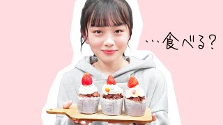 チョコカップケーキと告白シミュレーション【バレンタイン】