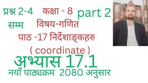 class 8 math/chapter 17/exercise 17.1/coordinate/part 2/nepali medium
