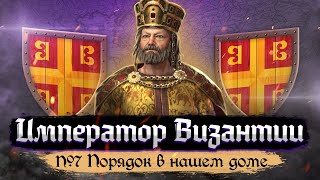 :   -     [Crusader Kings III] 7