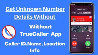 Get Unknown Number Details| No TrueCaller App screenshot 3