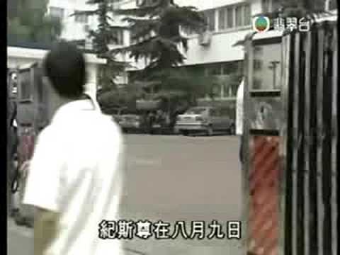 Tvb 六點半新聞報道08 08 13 海外版 片段 Youtube Tvb 六點半新聞報道08 08 13 海外版 片段 Youtube