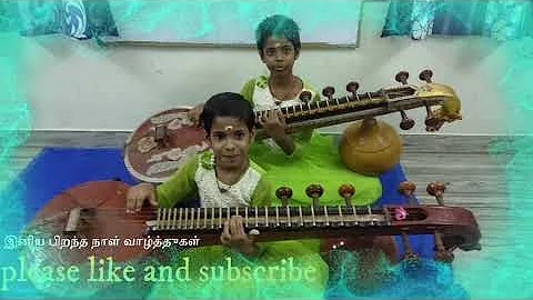 Tamil Pirandhanaal Paadal / neenda neenda kalam in veena l Birthday Song /நீண்ட நீண்ட காலம்  வீணை