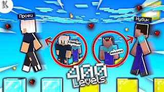 СЛОЖНЫЙ ПАРКУР ДЛЯ НУБА И ПРО В МАЙНКРАФТ ! НУБИК И ТРОЛЛИНГ ЛОВУШКА В MINECRAFT