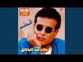La Enny Baeed La Enny Baeed