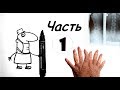 Ревматология ЗА 5 МИНУТ - Часть 1( Болезнь Бехтерева, ревматоидный артрит, реактивный артрит)