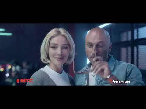 Реклама МТС " МТС Premium. Киберспортсмен " Дмитрий Нагиев Анастасия Ивлеева