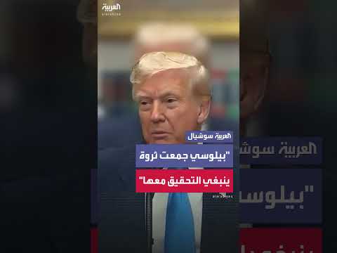 دعوات للتحقيق مع نانسي بيلوسي بتهمة التداول بالمعلومات الداخلية