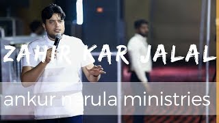 Video thumbnail of "Zahir Kar Jalal Yesu | Ankur Narula Ministries 2018|"