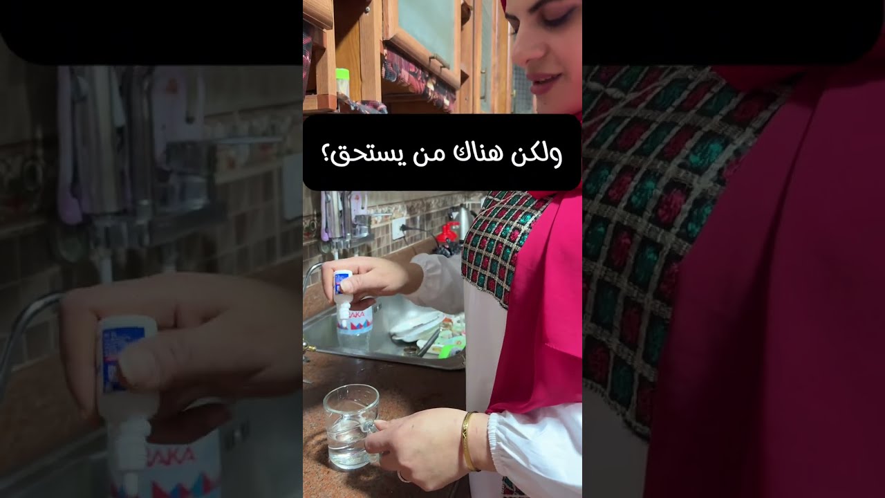 جوزها رجع فجاه وخبت حبيبها بسرعه وقررت تتخلص منه !#اكسبلور