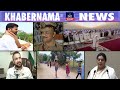 IND Today 9 pm News | Khabernama |  #hyderabadnewsupdates | April 10 2024