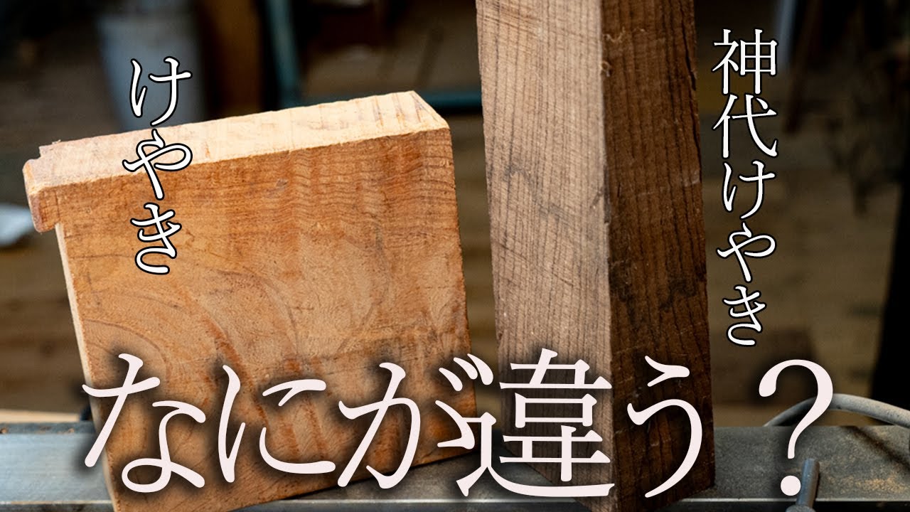 184 神代桜 極上 三神ボール1000 ボールペン 184 神代桜 極上 三神