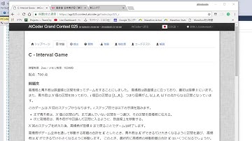 TopCoderでプログラムしてみた 第2391回 (AtCoder Grand Contest 025 直後放送）