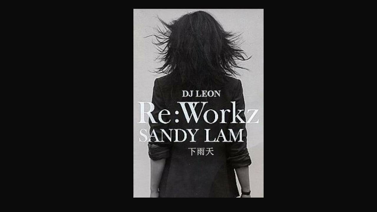林忆莲- 下雨天(djleon Re:Workz) - YouTube