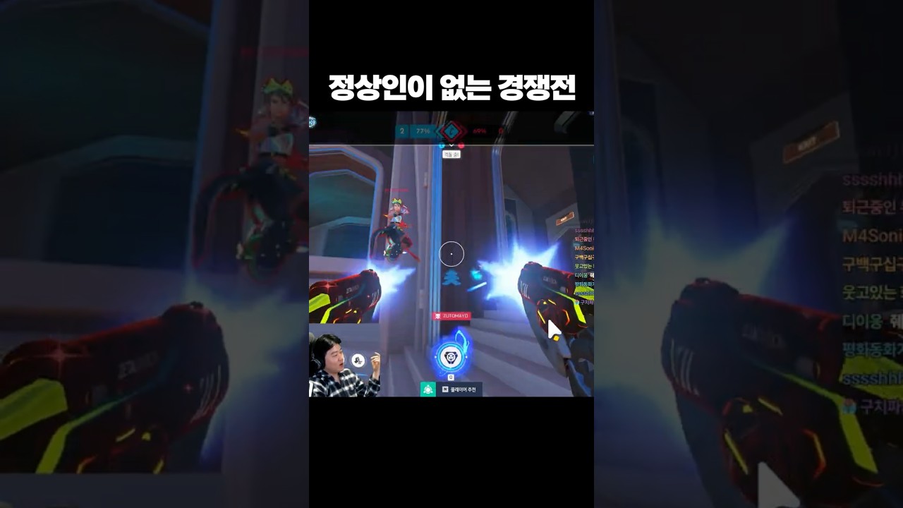 멀쩡한 사람이 없는 오버워치 경쟁전