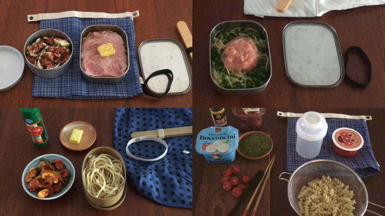 일주일 점심 도시락 [파스타]