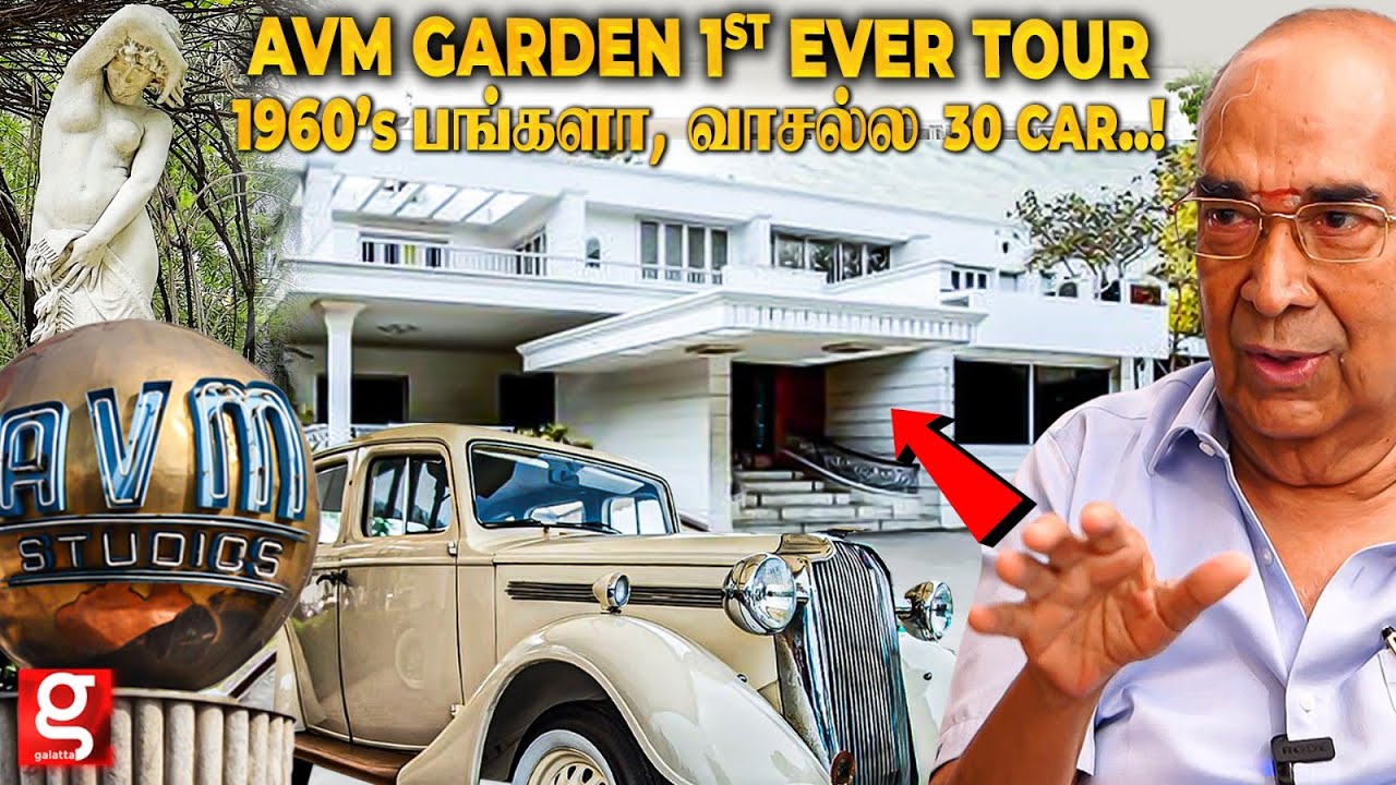 MGR, Sivaji முதல் Hollywood Actor வரை சாப்பிட்ட வீடு இது...! 100 கோடி மதிப்பா? 🏡 AVM Garden Tour