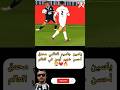 ياسين جسيم العالمي حمق أشرف حكيمي منافسة شرسة المنتخب المغربي أسود الأطلس اكسبلور 