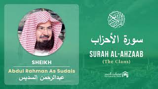 Quran 33   Surah Al Ahzaab سورة الأحزاب   Sheikh Abdul Rahman As Sudais - With English Translation