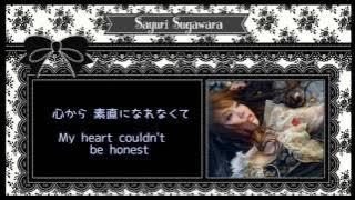 素直になれなくて~Sunao ni narenakute~ ● Sayuri Sugawara ● Lyrics (Japanese / Eng sub) 菅原紗由理