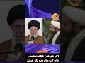 جواب تند پرستویی به خامنه تهران بدبختی مردم گرانی خبر جدید جواب تند پرستویی به خامنه تهران بدبختی مردم گرانی خبر جدید
