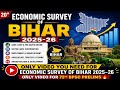 Economic survey of Bihar 2025-26| 72nd BPSC Prelims