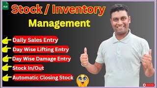 How to maintain Stock with day wise sales in excel | দৈনিক বিক্রয় হিসাবসহ স্টক হিসাব রাখুন সহজেই screenshot 1