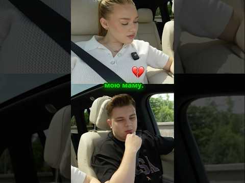 Роберт откровенно про свою маму в новом выпуске РЕАЛИТИ😣 #герберы #машаироберт #thegerbers