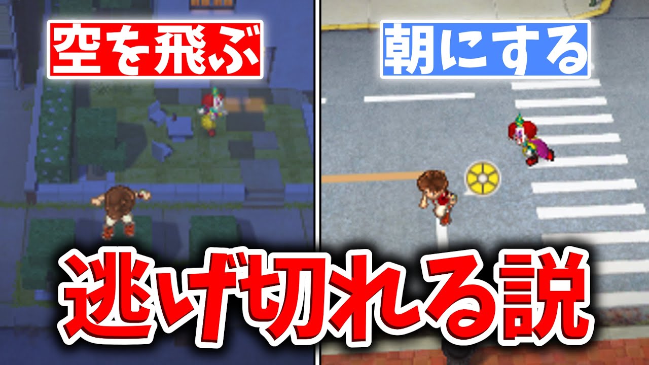 妖怪ウォッチ3】ピエロタイムでチート使ったらデータぶっ壊れたwww