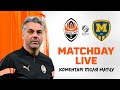 🔴 Matchday LIVE! Шахтар – Металіст 1925. Післяматчеві коментарі учасників гри (03.12.2023)