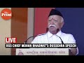 RSS Dussehra celebrations LIVE from Nagpur: Mohan Bhagwat’s speech