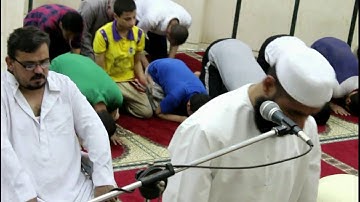 آخر ربع من سورة مريم برواية شعبة