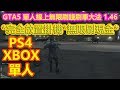 [最新] gta5 放置 335104-Gta5 放置ジョブ サバイバル