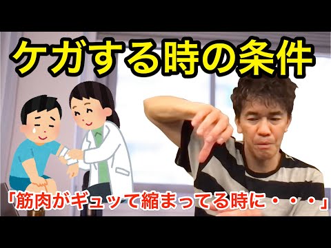 【武井壮】ケガする時は必ず原因がある!巨人のテームズ選手のアキレス腱断裂の原因を武井壮が解説!!【切り抜き】