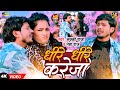      lucky raja  dhire dhire kareja  neha raj  new bhojpuri song 2024