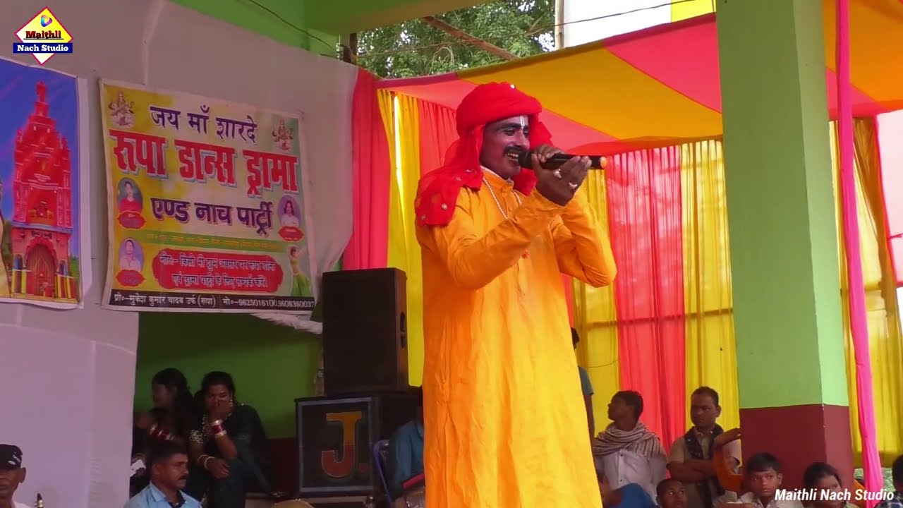 सुपरहिट नाच भक्त राजा गोपीचंद भाग :- 17 | गौड़ीपुर में रूपा डांस ड्रामा पार्टी की शानदार प्रस्तुति