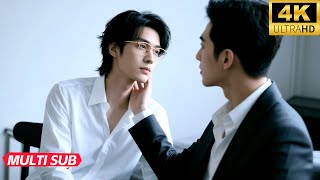 【BL】軟萌受主動求和，霸總攻瞬間心軟🔥#bromance  #bl