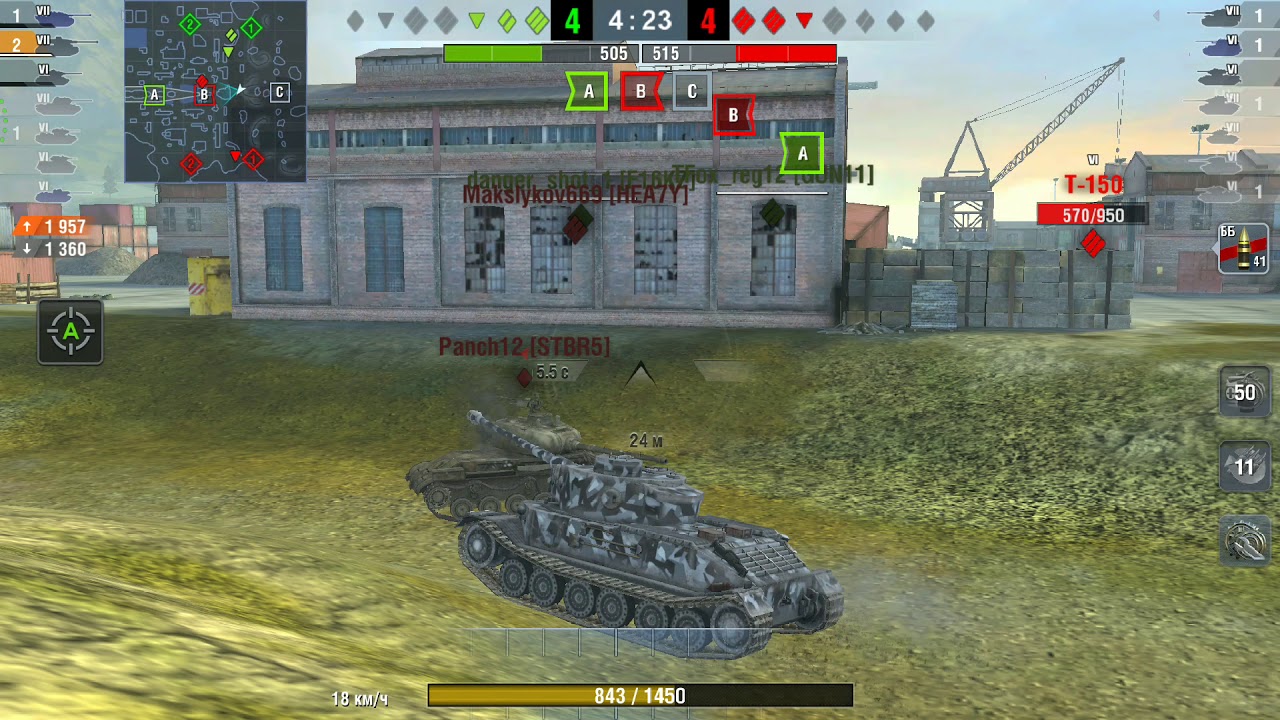 Восточная гавань карта вот блиц