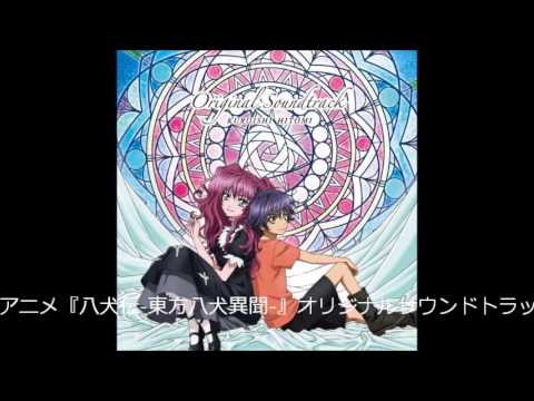 Shukumei ~ Negai wo Kanaeru Tame ni