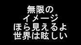 ひとりじゃない Soffet With Mongol800 Youtube