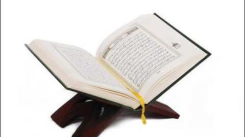 سورة النحل - علي الحذيفي