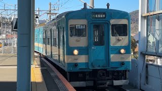 【国鉄色】筑肥線103系1500番台(ｶﾗE17編成) 筑前前原行 唐津駅入線シーン