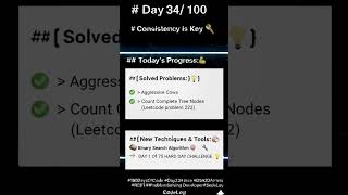 DAY 34/ 100 DAYS CODING CHALLENGE #100daysofcode #75hardchallenge #consistency #motivation #top1%