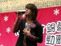 王友良 Last Christmas 26 12 2009