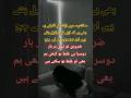 معاشرے کی سب سے بڑی کم ظرفی Urduquotes معاشرے کی سب سے بڑی کم ظرفی Urduquotes
