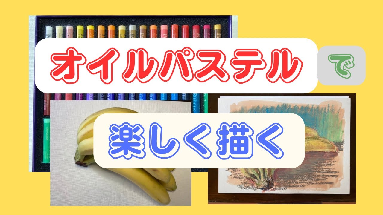Have fun drawing with oil pastels #oilpastelpainting 